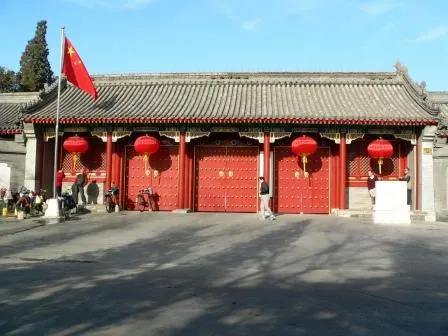 Prince Chun's Mansion