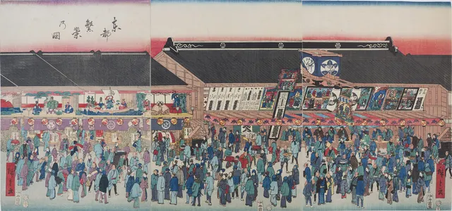Ichimura-za
