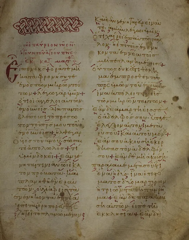 Lectionary 2137