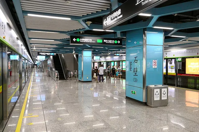 Shibi station