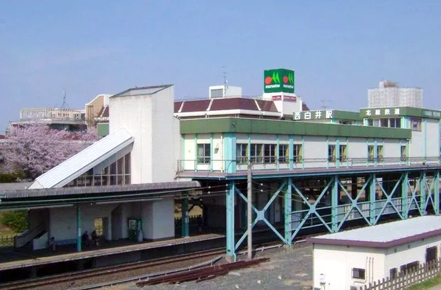Nishi-Shiroi Station