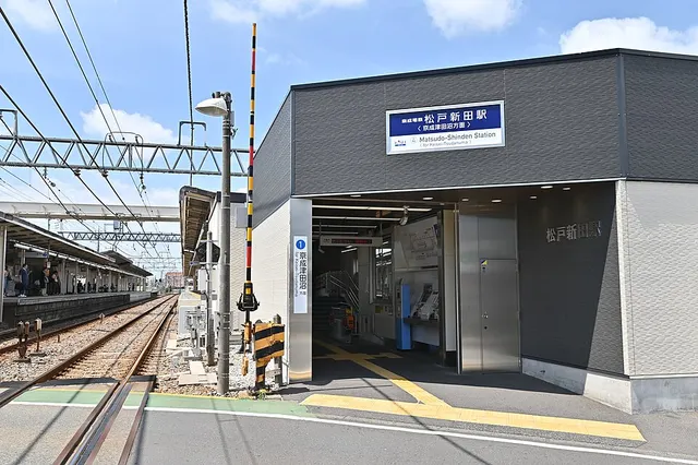 Matsudo-Shinden Station