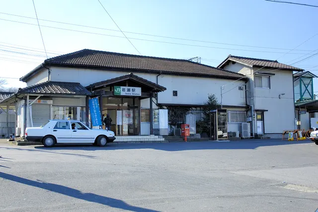 Iwase Station