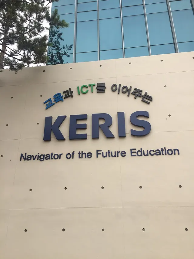 KERIS