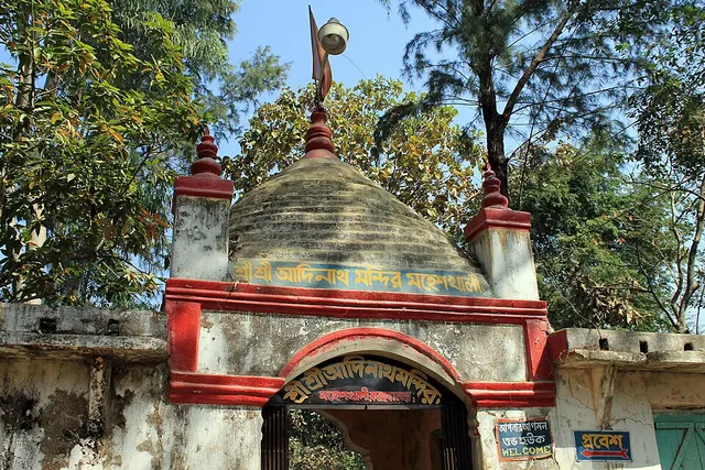 Adinath Temple, Maheshkhali