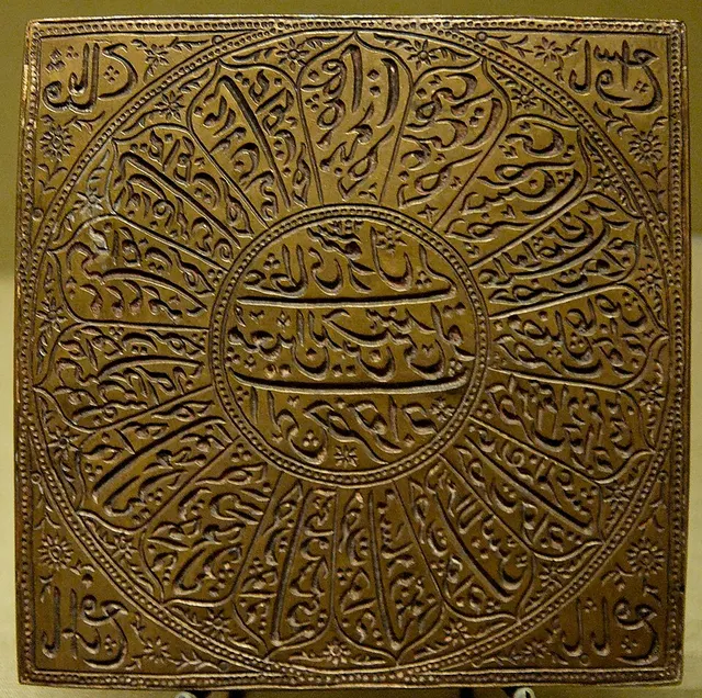 Chishtiyya
