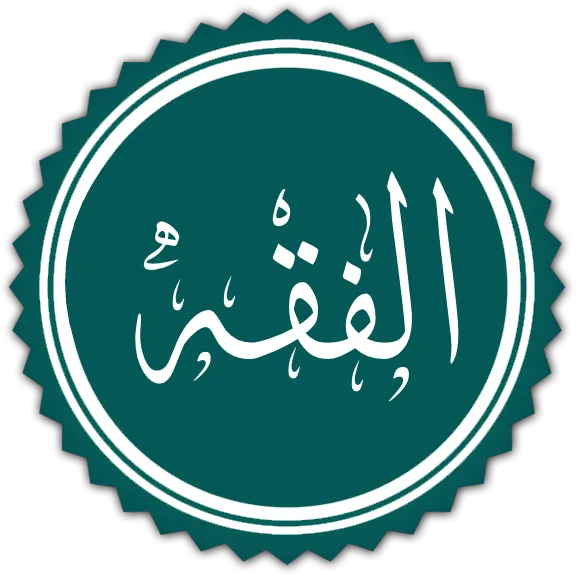 Ibadah