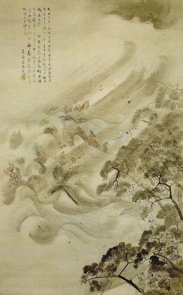 Kamikaze