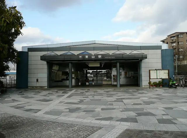 Higashiyama Station