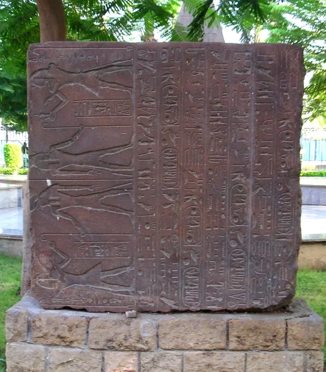 Athribis