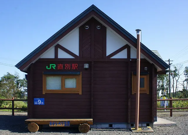 Chokubetsu Station