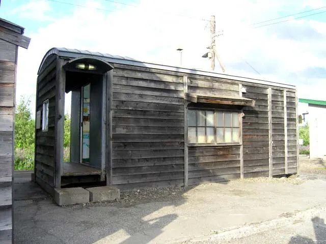 Ebishima Station