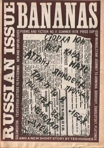 Bananas
