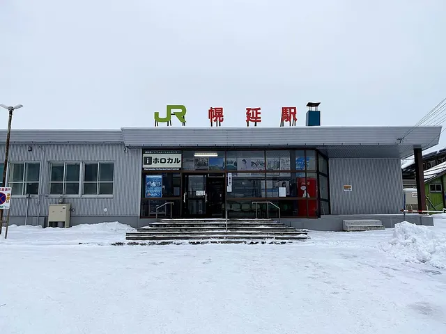 Horonobe Station
