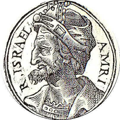 Omri