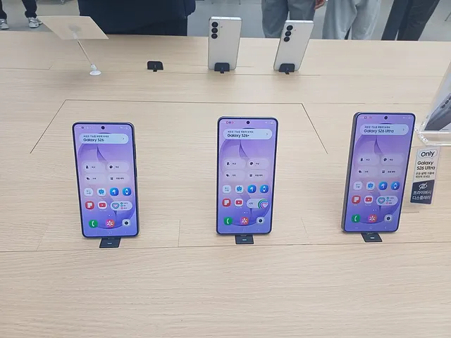 Samsung Galaxy