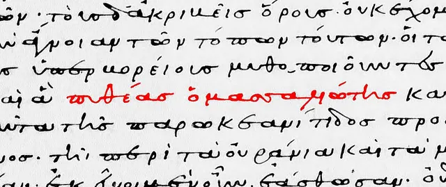 Pythéas