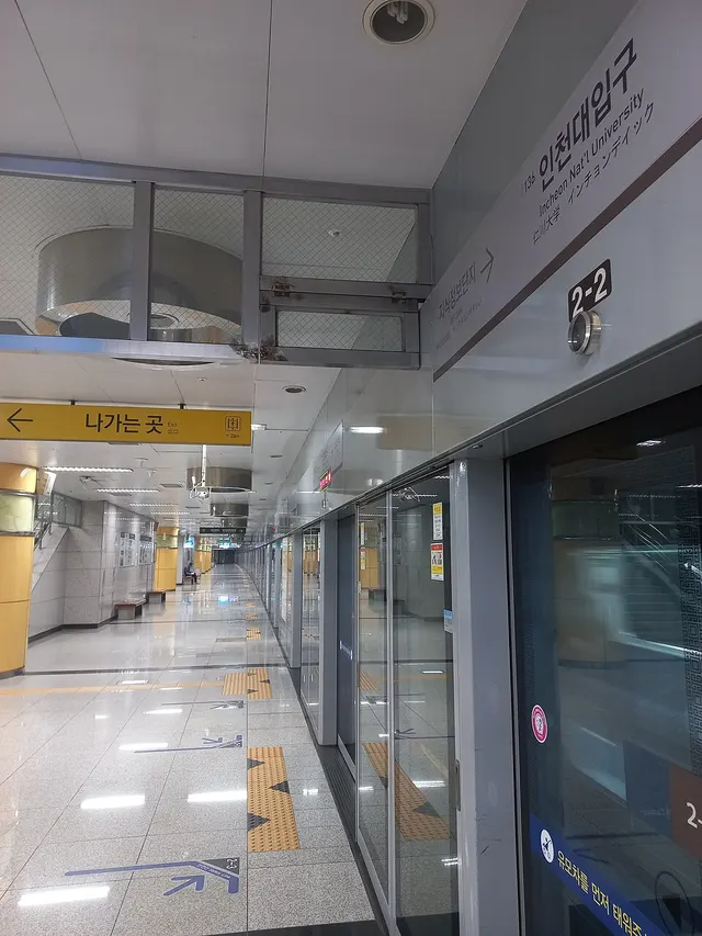 Incheon National University station