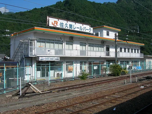 Sakuma Rail Park