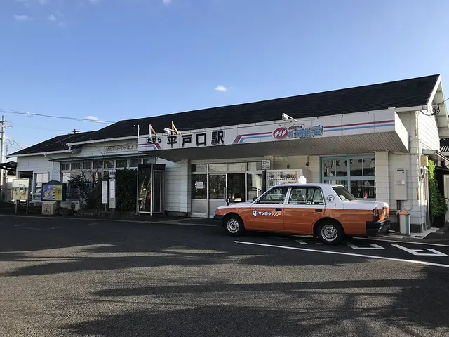 Tabira-Hiradoguchi Station
