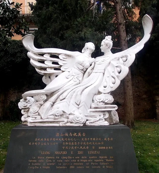 La Romance de Liang Shanbo et Zhu Yingtai