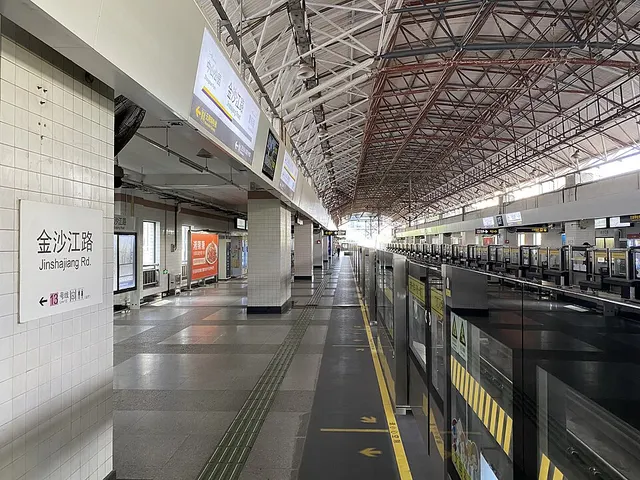 Jinshajiang Road station