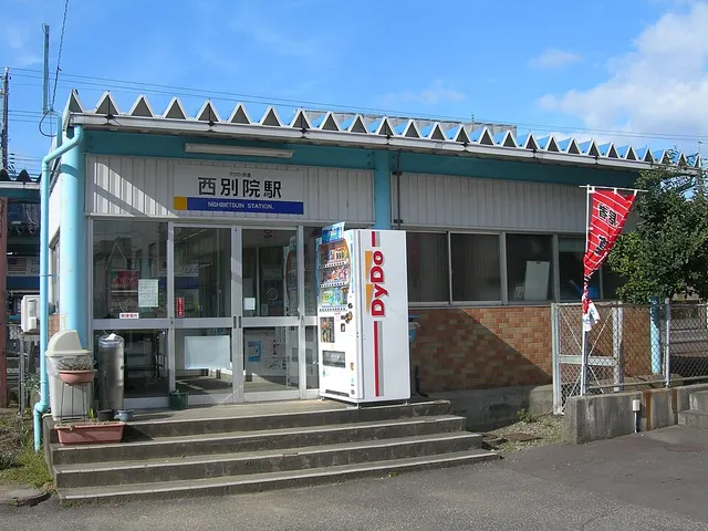 Nishibetsuin Station