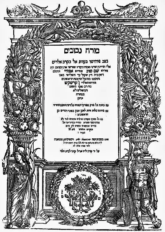 Natan'el al-Fayyumi