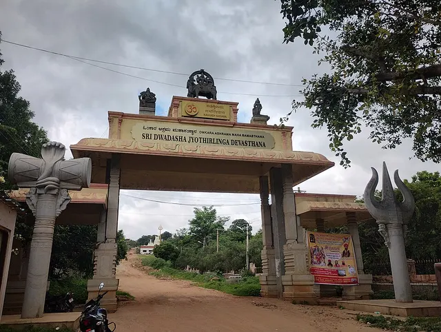 Omkar Hills