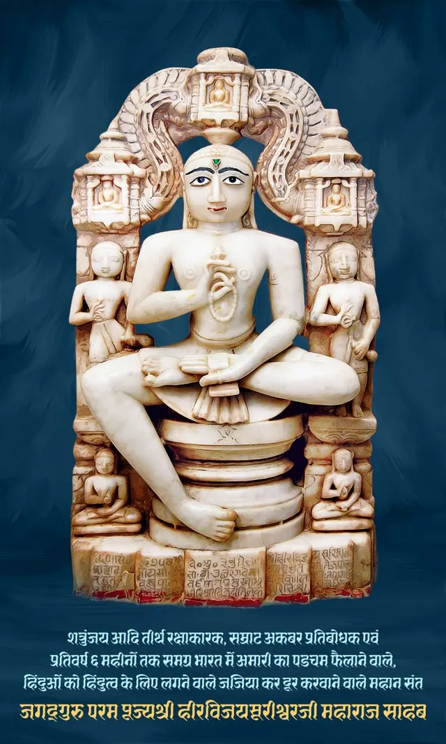 Hiravijaya