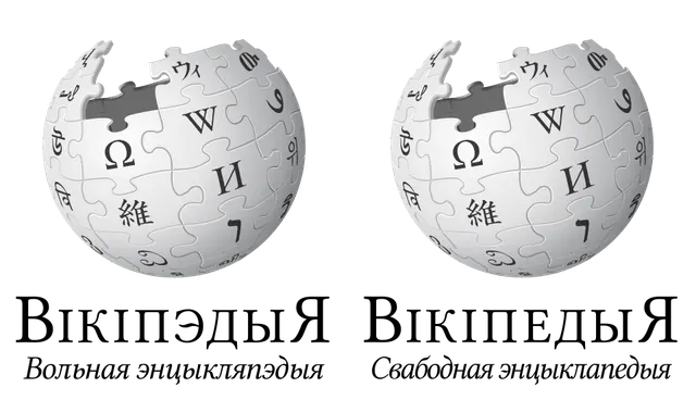 Belarusian Wikipedia