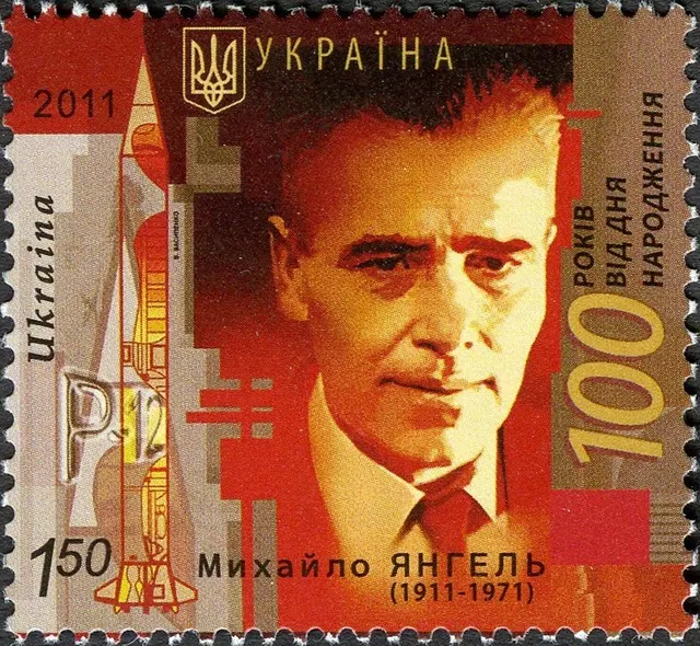 Mikhail Yanguel