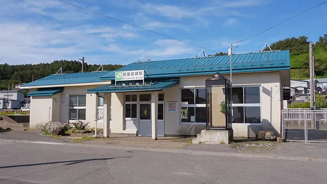 Mutsu-Iwasaki Station