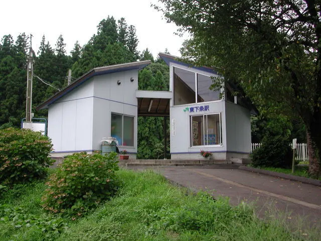 Higashi-Gejō Station