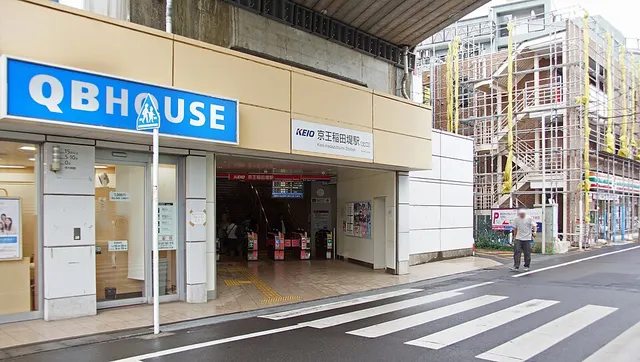 Keiō-inadazutsumi Station