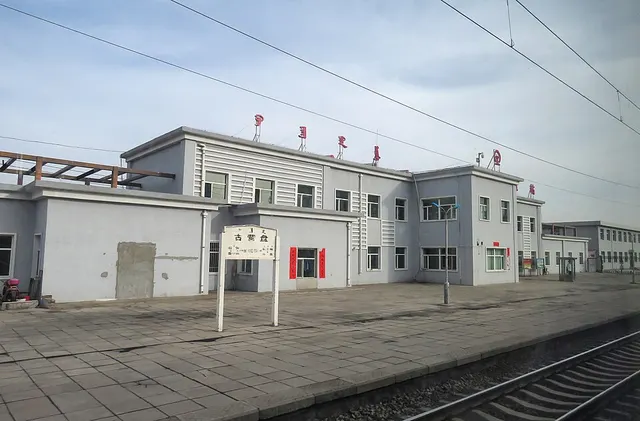 Guyingpan railway station