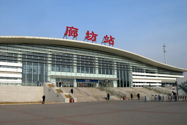 Langfang railway station