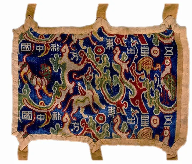 "Five stars rising in the East" armband