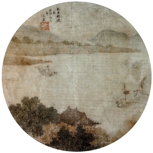 Dragon Boat Festival
