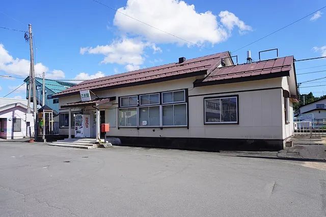 Ottomo Station