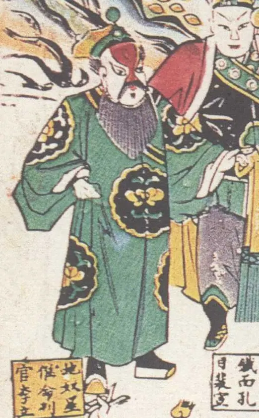 Li Li