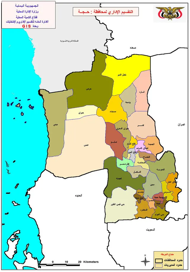 Kuhlan Affar district