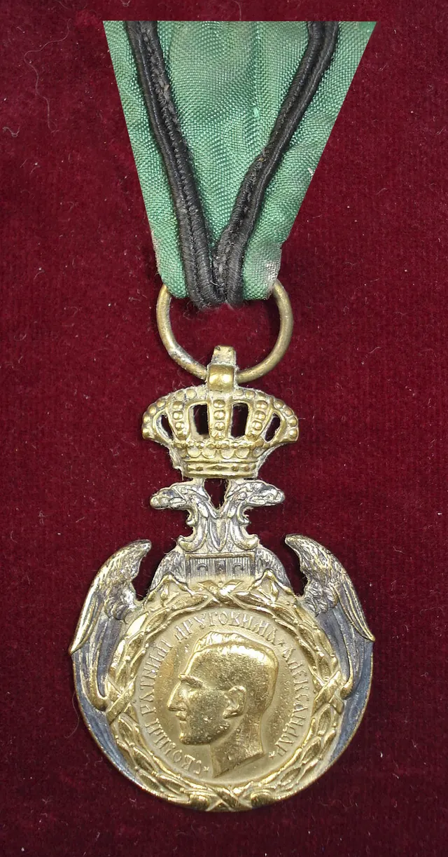 Commemorative Medal for Loyalty to the Fatherland in 1915