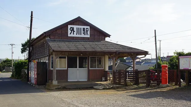 Tokawa Station