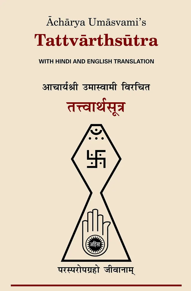 Tattvartha Sutra