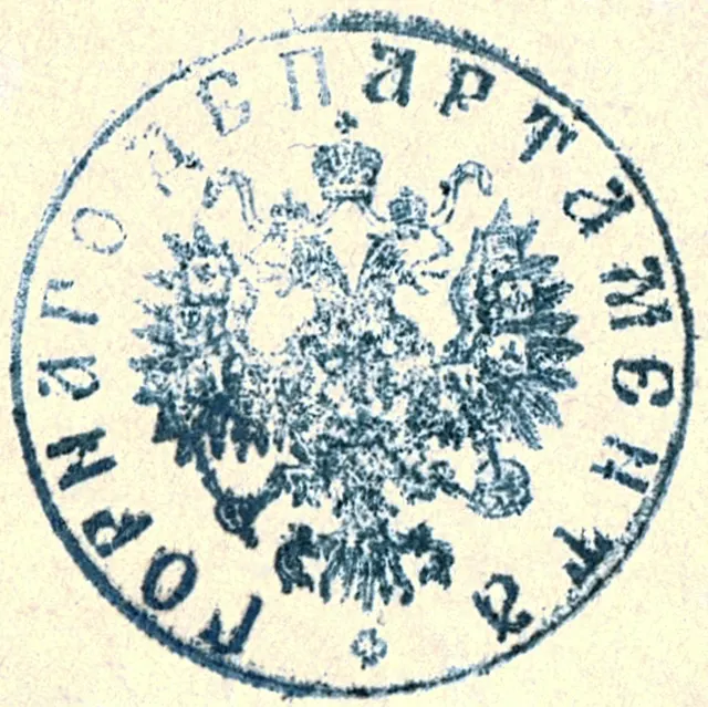Department of Mining