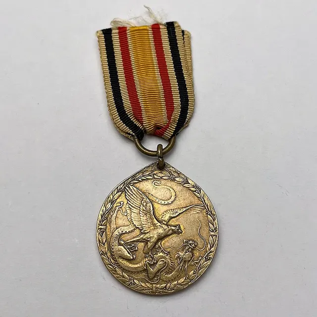China Medal