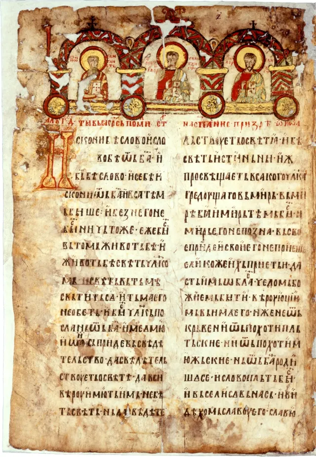 Bible translations into Serbian