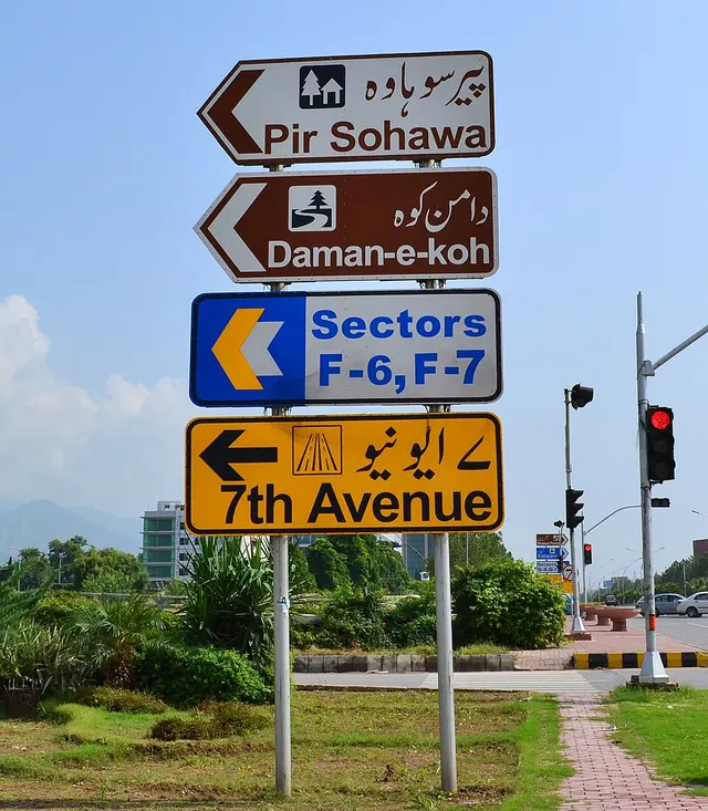 Road signs in Pakistan