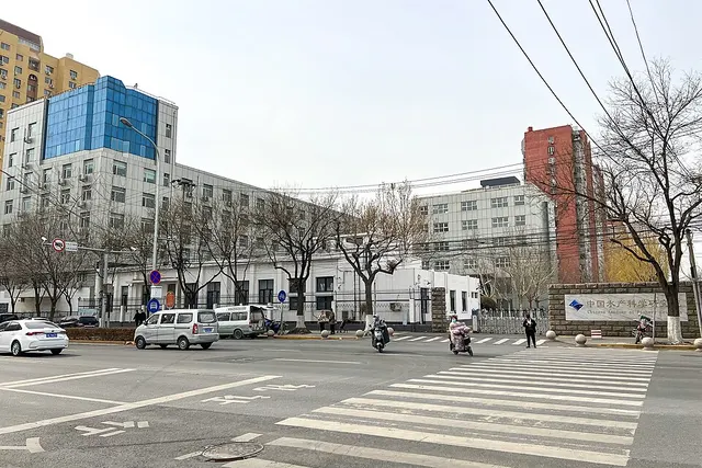 Chinese Academy of Fishery Sciences
